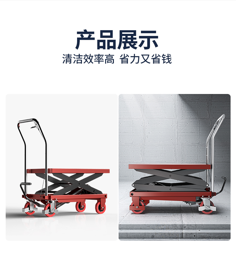 手動(dòng)液壓平臺車TF_08.jpg