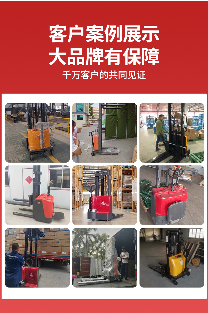 手動(dòng)液壓平臺車TF_09.jpg
