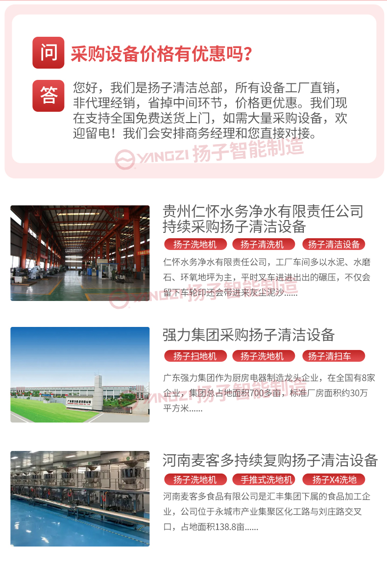 手動(dòng)液壓平臺車TF_10.jpg